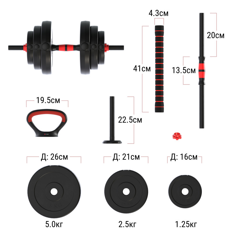 Гантелі з функцією штанги 6в1 Fit-On 53кг